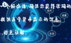 在使用tpWallet时，钱包中显