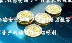 在加密货币领域，钱包的
